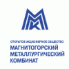 Магнитогорский металлургический комбинат