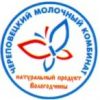 Череповецкий молочный комбинат