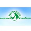 Тульский молочный комбинат