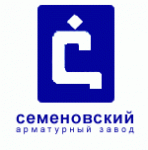 Семеновский арматурный завод