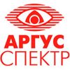 Аргус-спектр