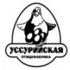 Уссурийская птицефабрика