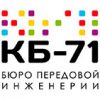 КБ-71