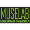 Швейная фабрика MuseLab