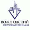 Вологодский электромеханический завод