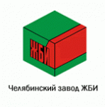 Челябинский завод ЖБИ №1