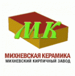 Михневский кирпичный завод