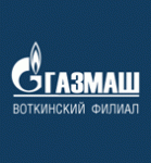 Воткинский завод газовой аппаратуры