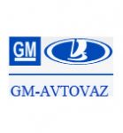 Автомобильный завод GM-AVTOVAZ