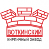 Кирпичный завод «Воткинский»