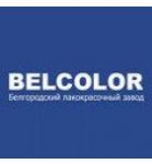 Белгородский лакокрасочный завод